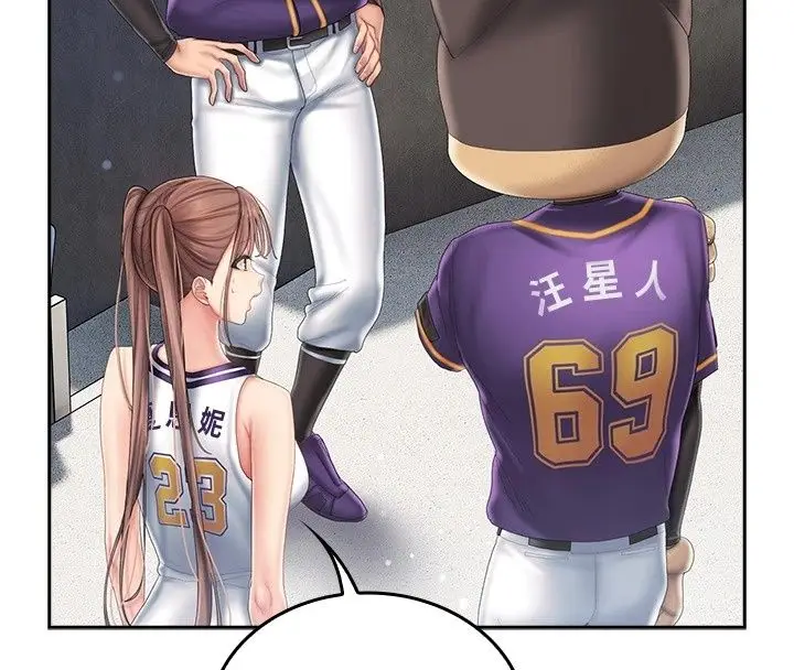 漫画《我的in援团》第18话第40张图