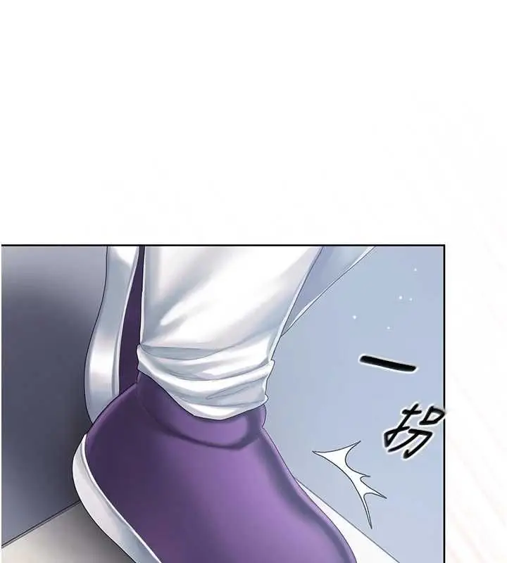 漫画《我的in援团》第2话第157张图