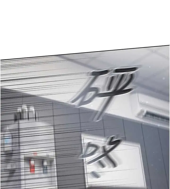 漫画《我的in援团》第2话第163张图