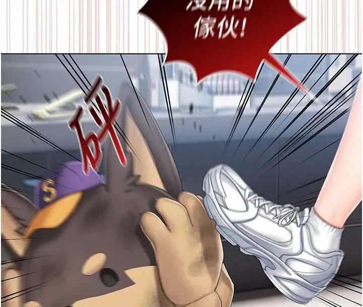 漫画《我的in援团》第2话第181张图