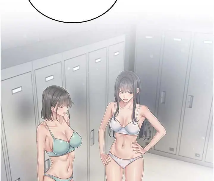 漫画《我的in援团》第2话第205张图