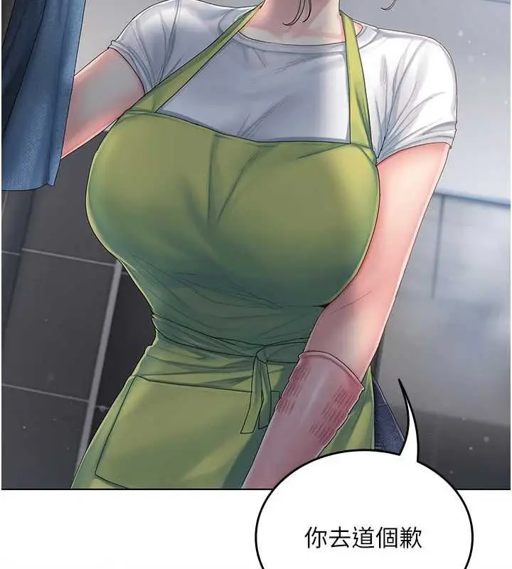 漫画《我的in援团》第2话第215张图