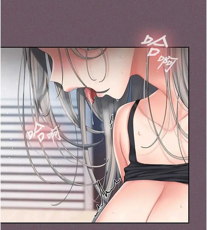 漫画《我的in援团》第2话第219张图