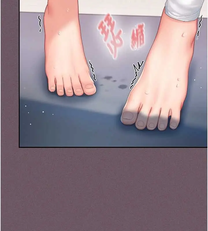 漫画《我的in援团》第2话第221张图