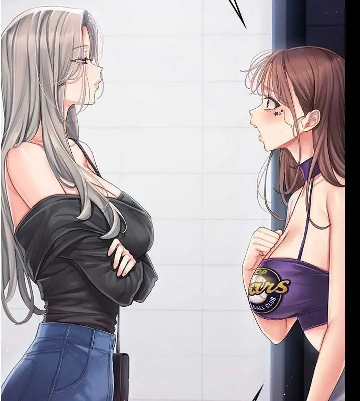 漫画《我的in援团》第2话第32张图