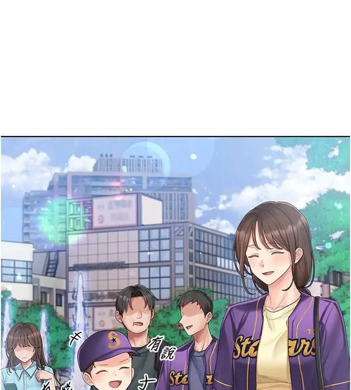 漫画《我的in援团》第2话第58张图