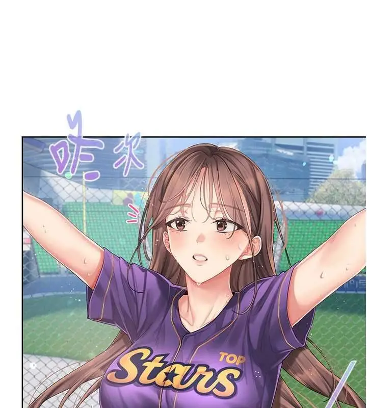 漫画《我的in援团》第2话第88张图