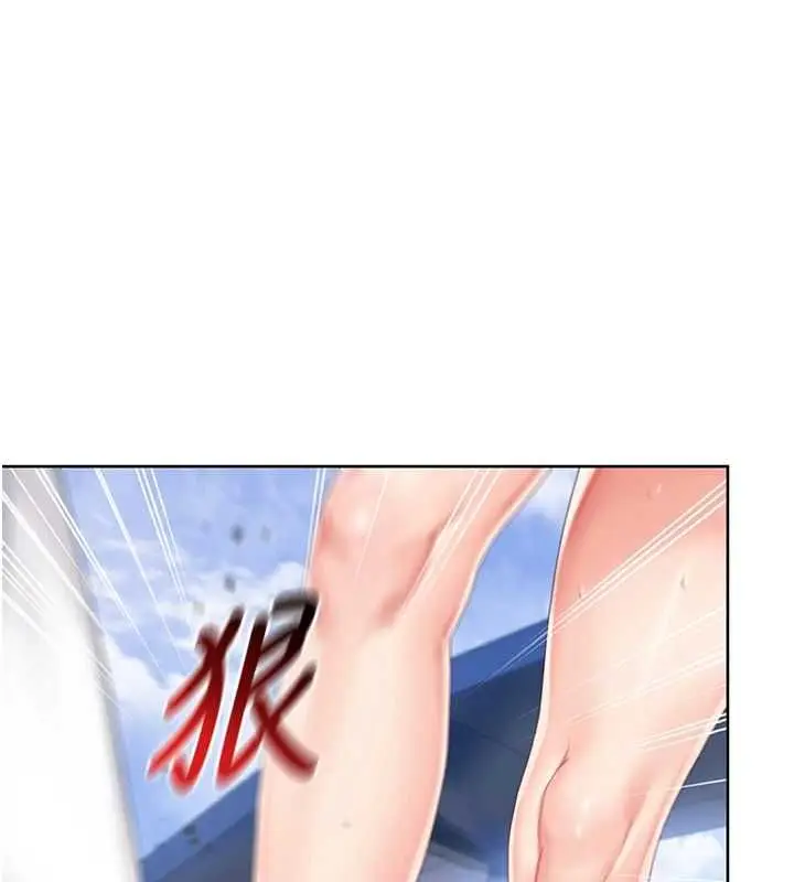 漫画《我的in援团》第2话第95张图