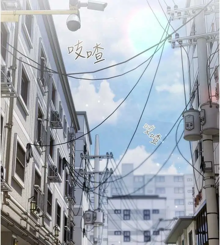 漫画《我的in援团》第4话第131张图