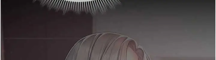 漫画《我的in援团》第4话第142张图