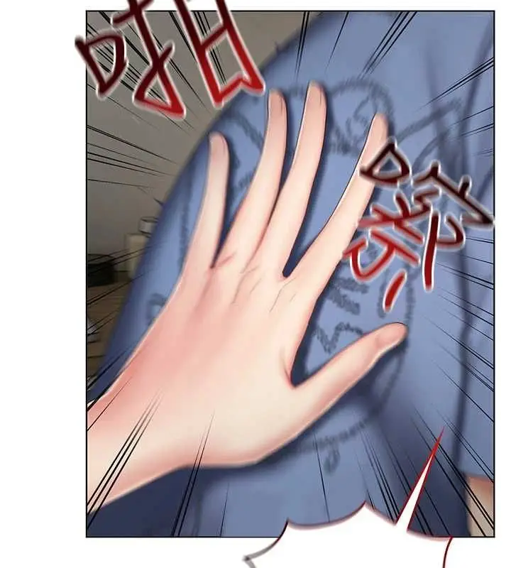 漫画《我的in援团》第4话第164张图