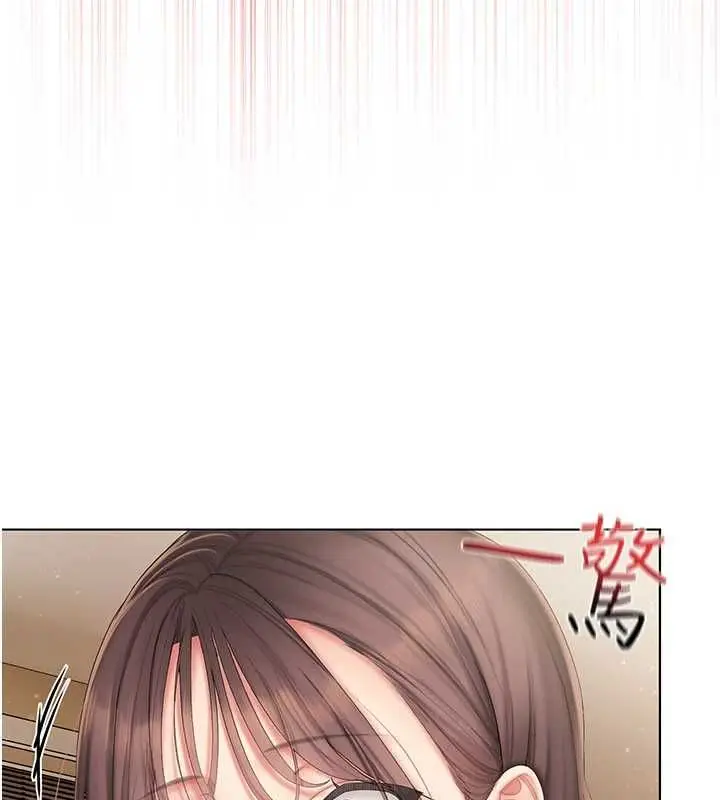 漫画《我的in援团》第4话第206张图