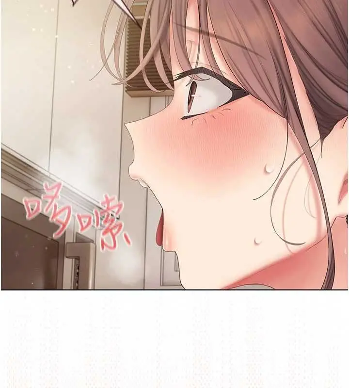 漫画《我的in援团》第4话第239张图