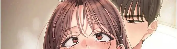 漫画《我的in援团》第4话第241张图