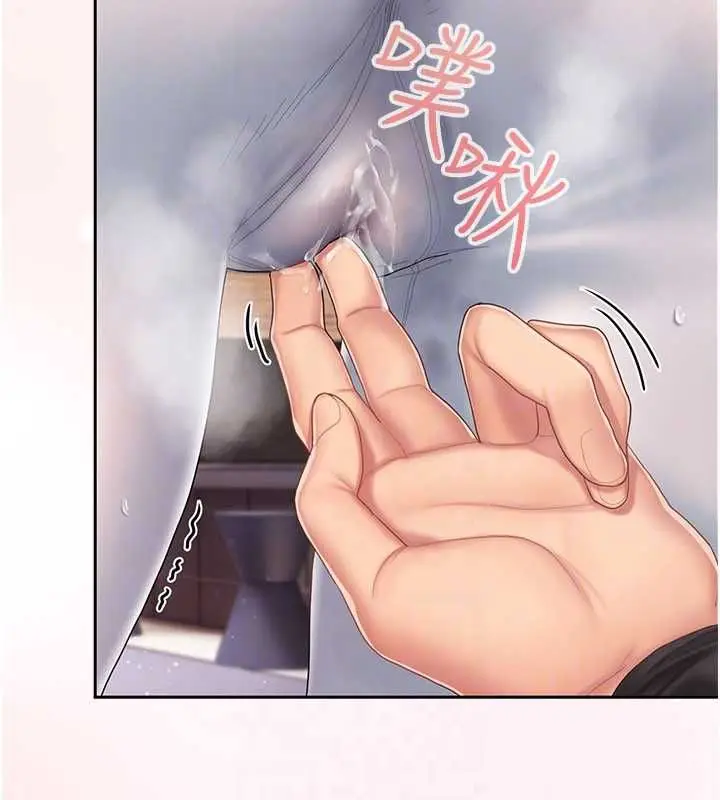 漫画《我的in援团》第4话第31张图
