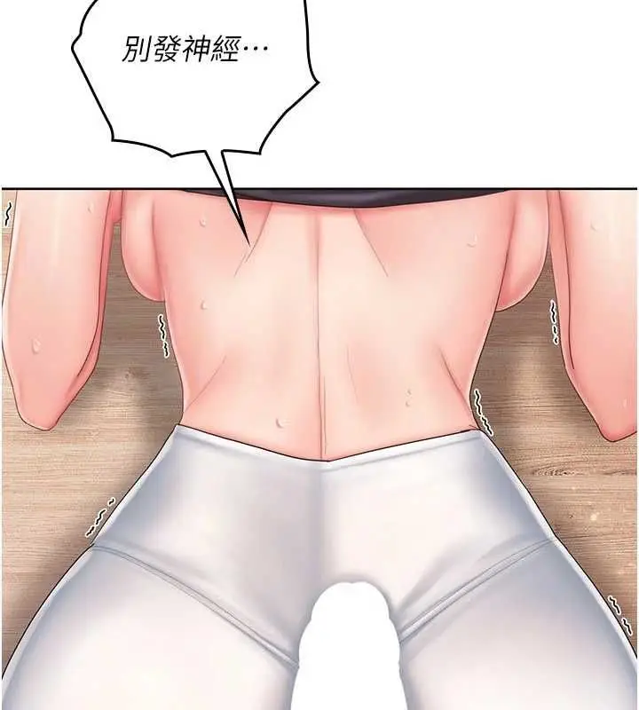 漫画《我的in援团》第4话第50张图