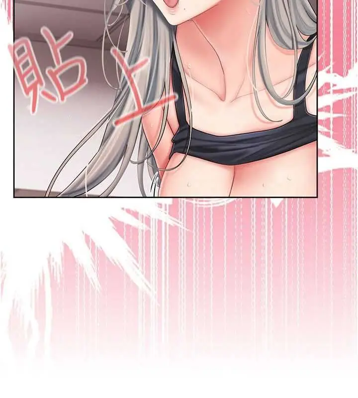 漫画《我的in援团》第4话第53张图