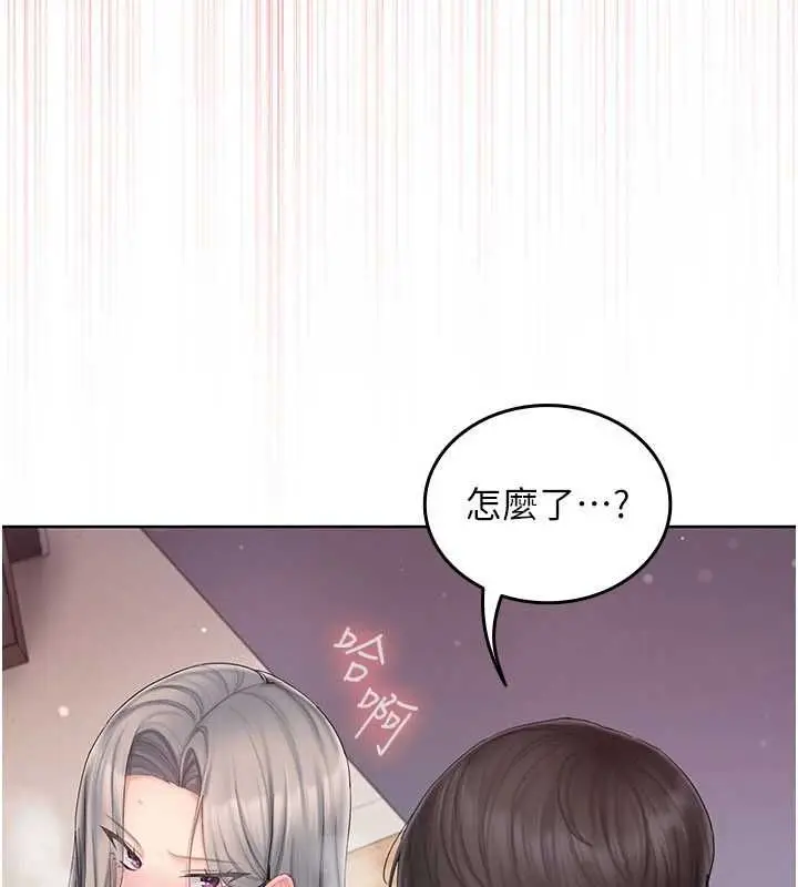 漫画《我的in援团》第4话第77张图