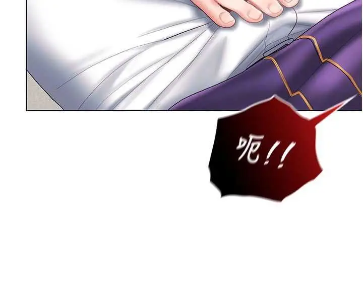 漫画《我的in援团》第7话第108张图
