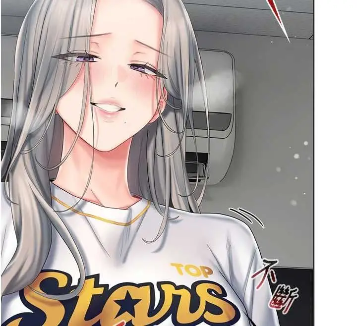 漫画《我的in援团》第7话第112张图