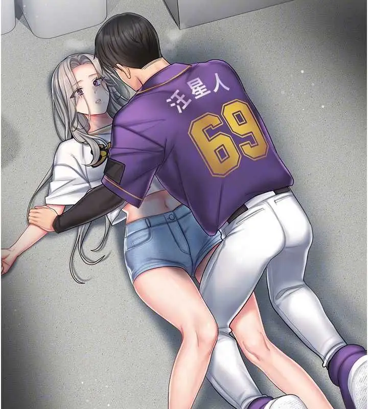 漫画《我的in援团》第7话第127张图