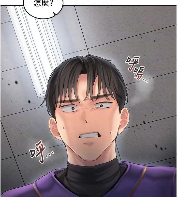 漫画《我的in援团》第7话第129张图