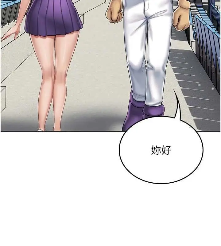 漫画《我的in援团》第7话第146张图