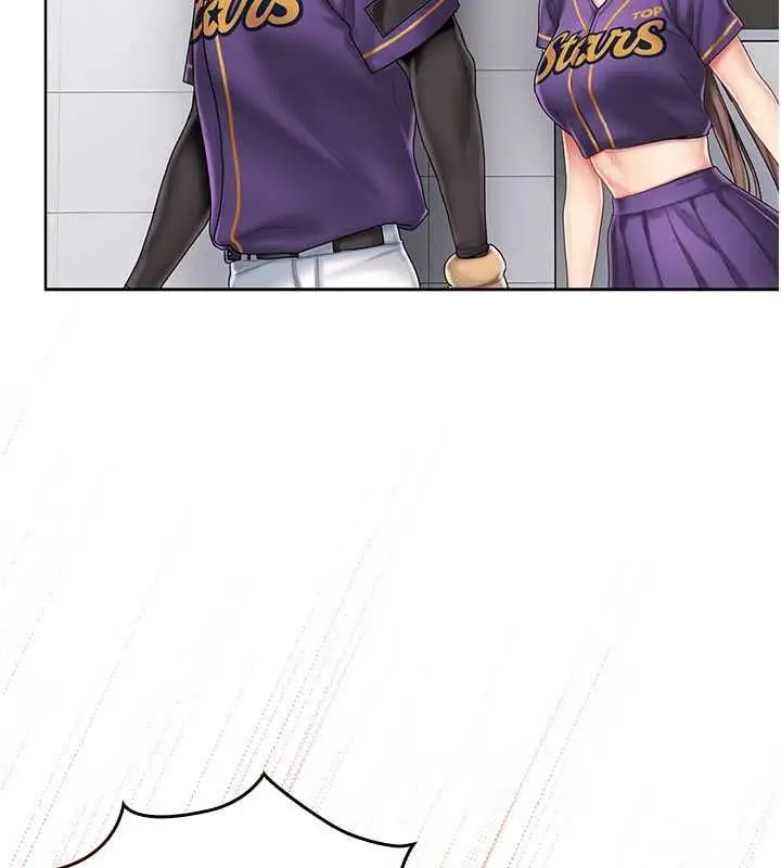 漫画《我的in援团》第7话第156张图