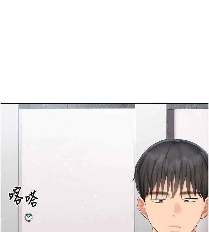漫画《我的in援团》第7话第172张图