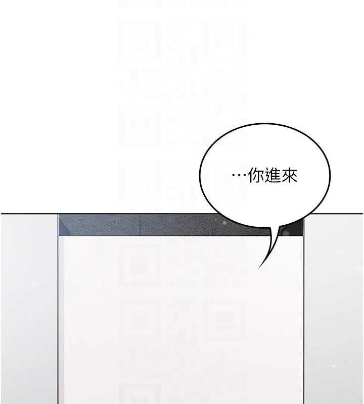 漫画《我的in援团》第7话第194张图