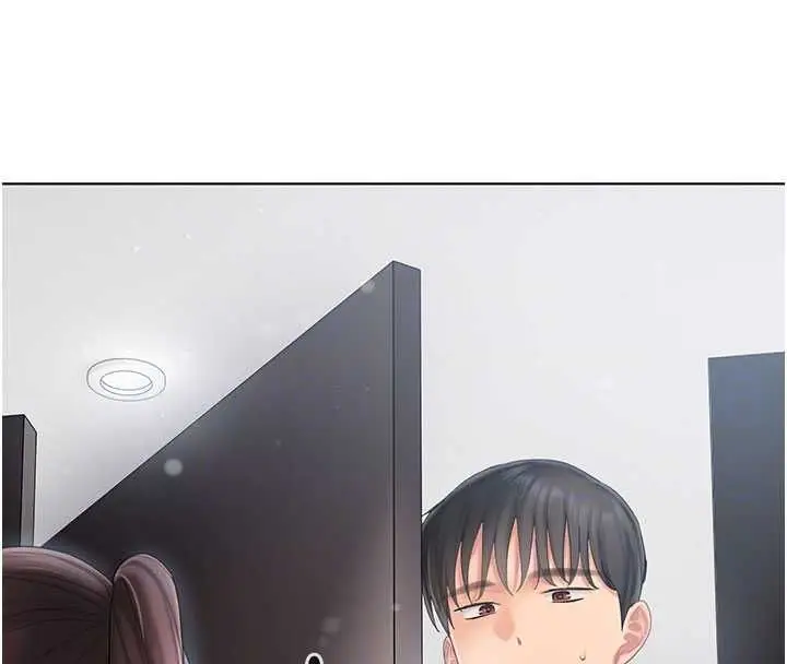 漫画《我的in援团》第7话第196张图