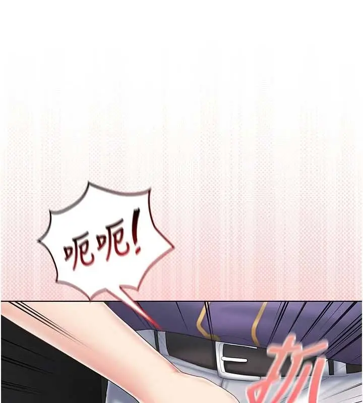 漫画《我的in援团》第7话第202张图