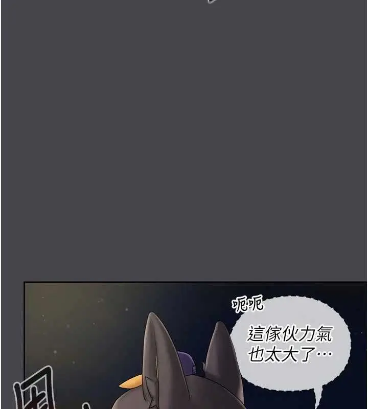 漫画《我的in援团》第7话第31张图