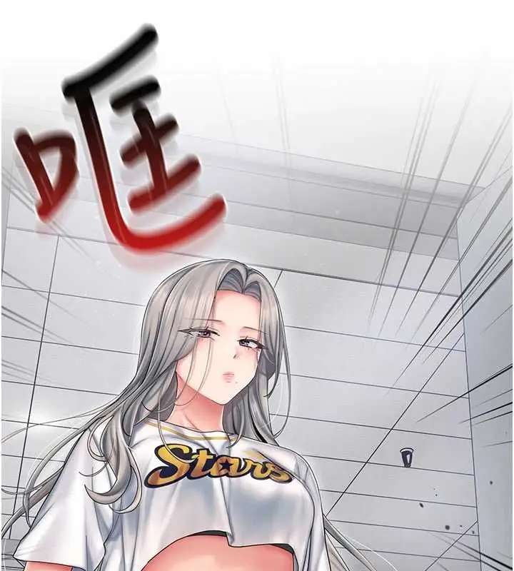漫画《我的in援团》第7话第59张图
