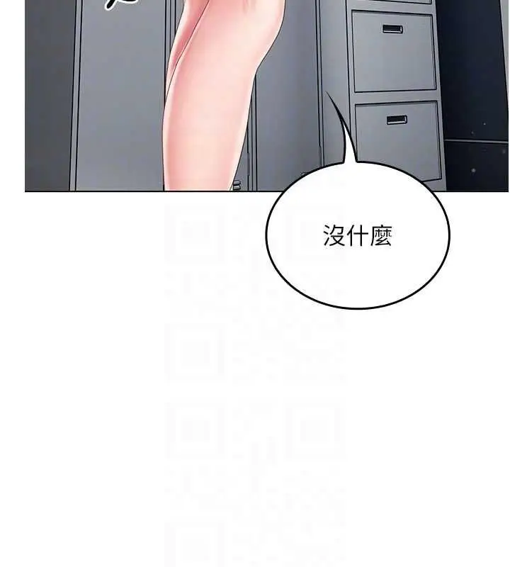 漫画《我的in援团》第7话第63张图