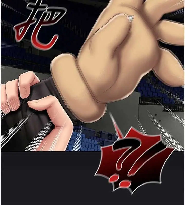 漫画《我的in援团》第7话第7张图