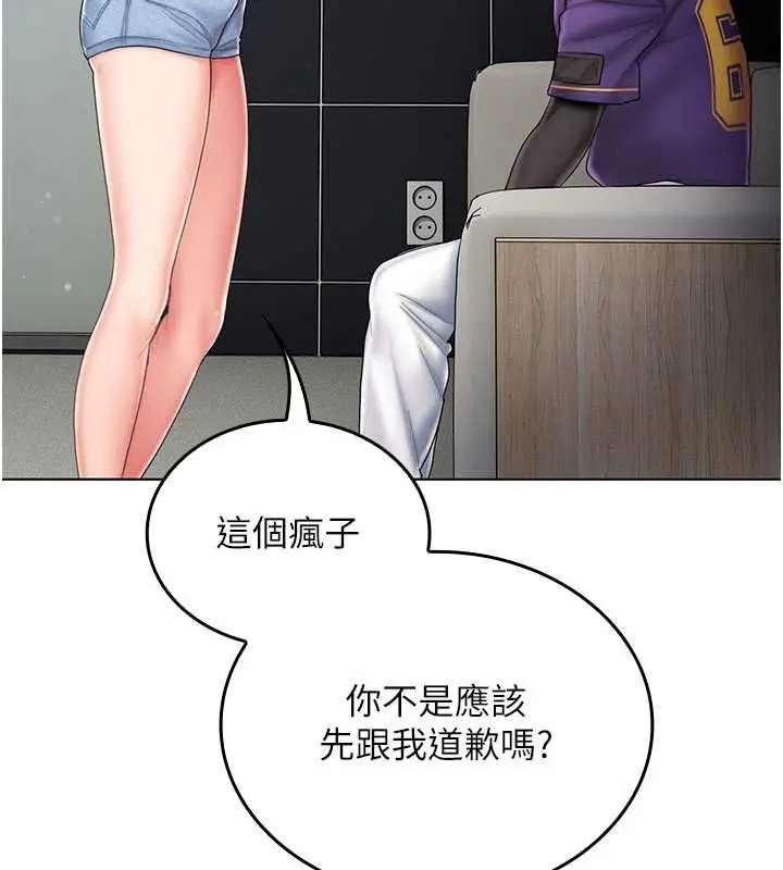 漫画《我的in援团》第7话第74张图
