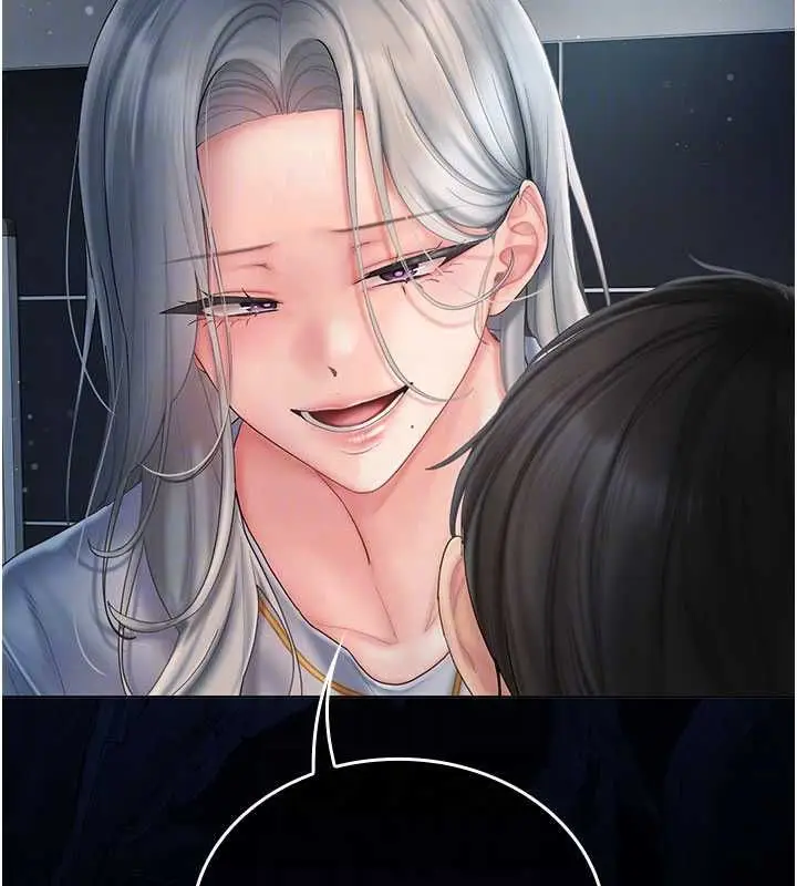 漫画《我的in援团》第7话第79张图