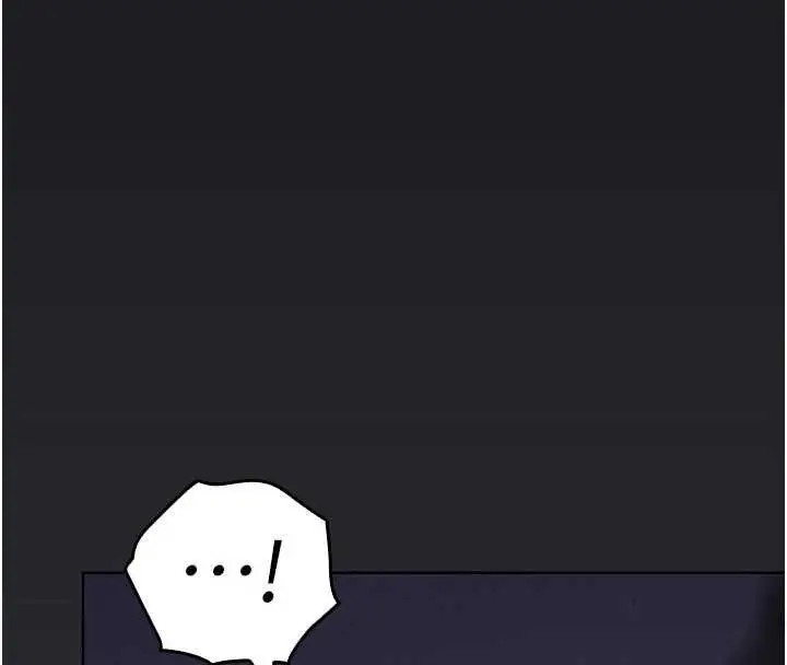 漫画《我的in援团》第7话第8张图