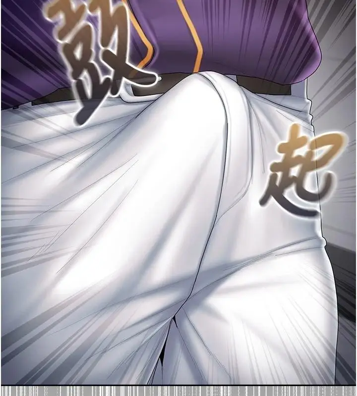 漫画《我的in援团》第16话第104张图