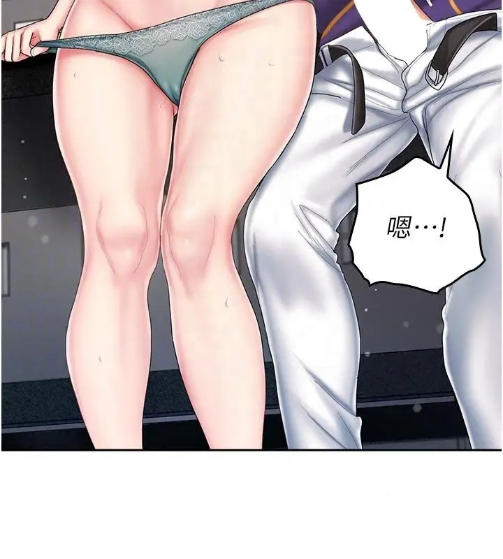 漫画《我的in援团》第16话第134张图
