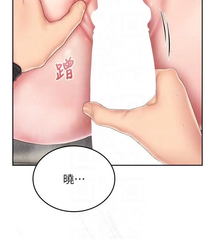 漫画《我的in援团》第16话第158张图