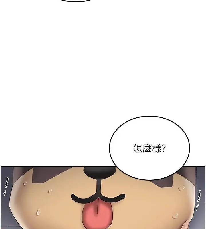 漫画《我的in援团》第16话第27张图