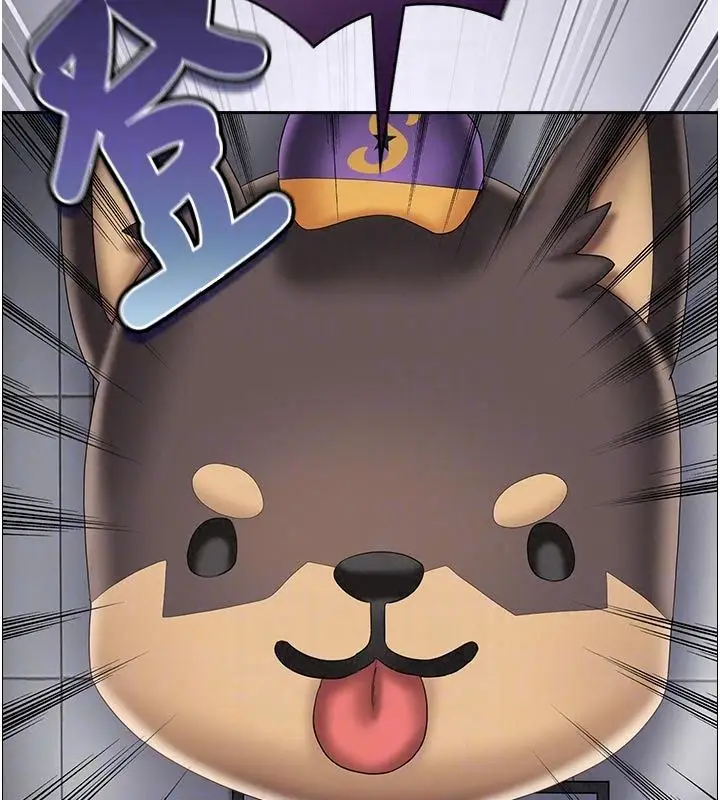 漫画《我的in援团》第16话第38张图