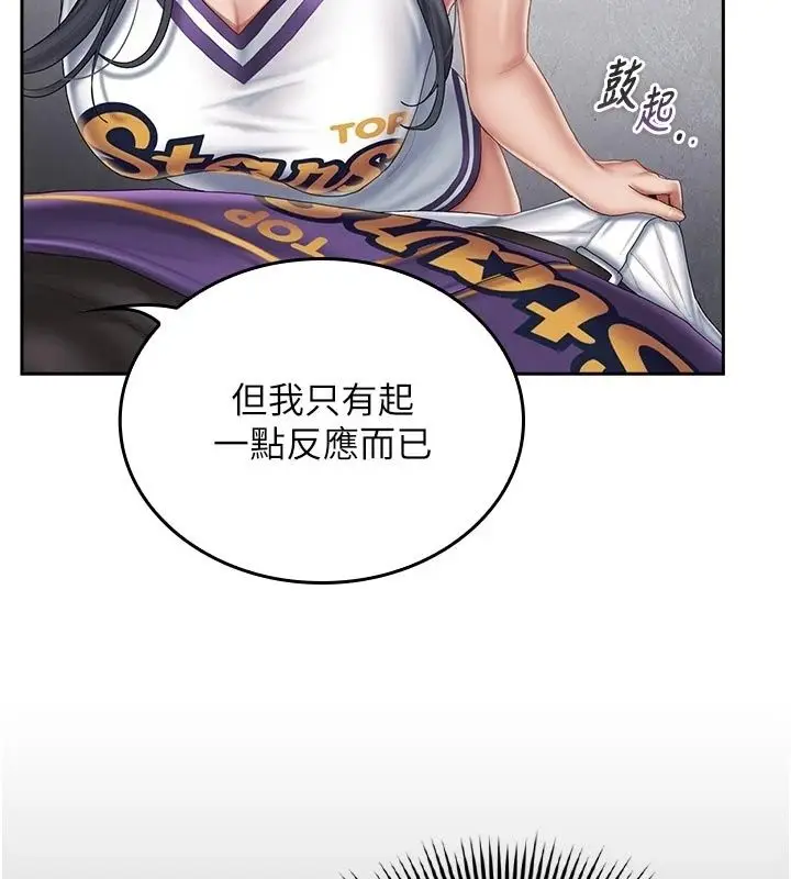 漫画《我的in援团》第16话第49张图