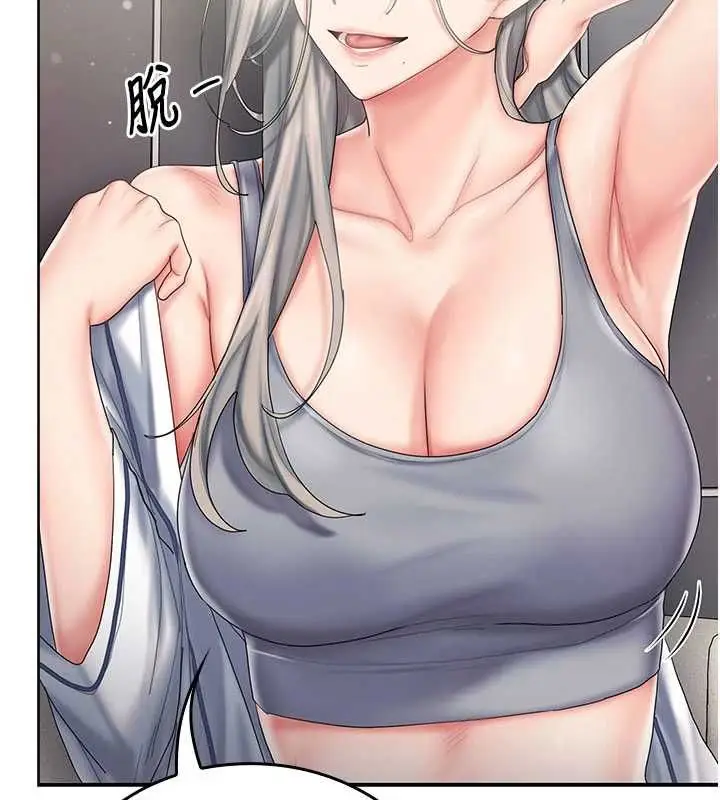 漫画《我的in援团》第10话第108张图