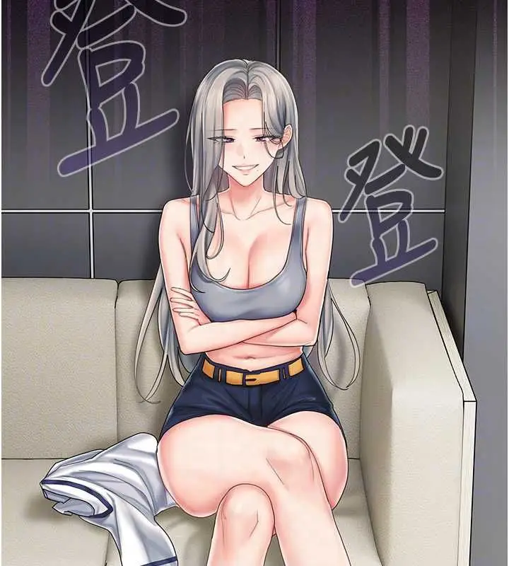 漫画《我的in援团》第10话第117张图