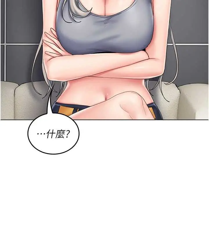 漫画《我的in援团》第10话第129张图