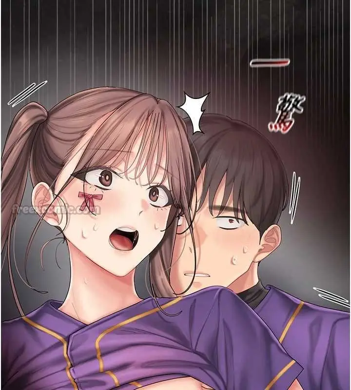 漫画《我的in援团》第10话第15张图