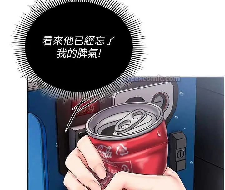 漫画《我的in援团》第10话第165张图